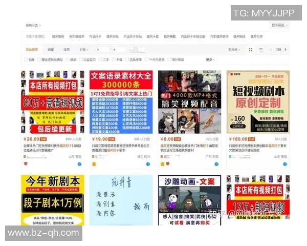 抖音重磅布局电竞市场斥巨资购入王者荣耀赛事直播版权