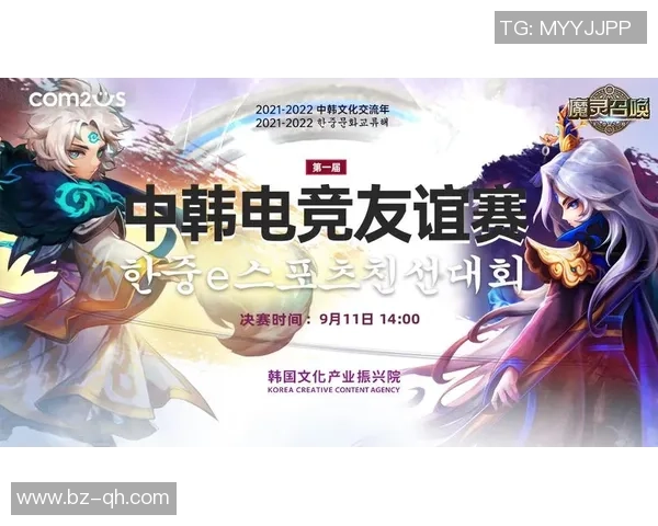 电竞友谊赛：在轻松竞技中架起沟通与理解的桥梁